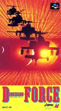 Dimension-Force (Japan)
